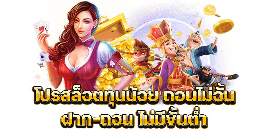 ทางเข้า ATOM789